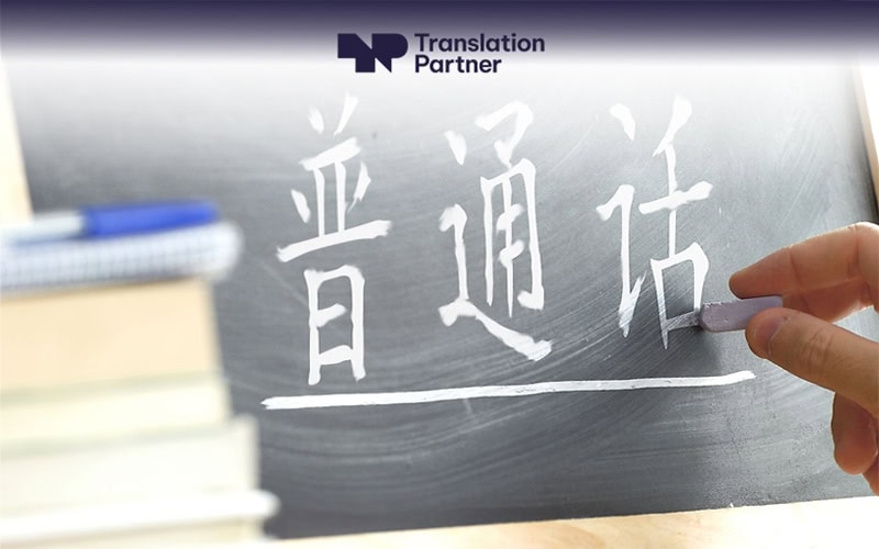 the formosan languages in taiwan