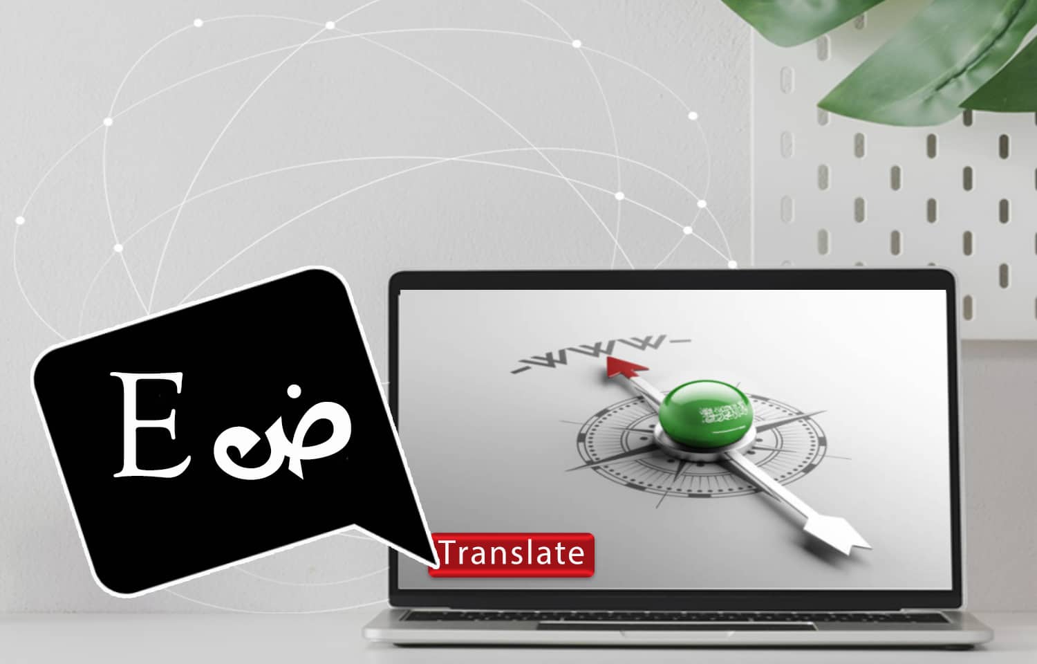 "Challenges of translating a website into Arabic"