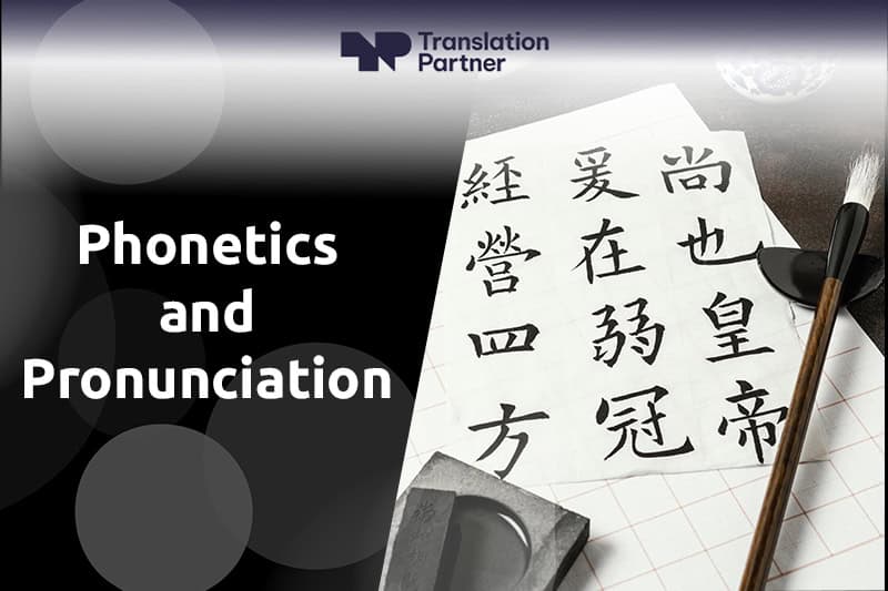 phonetics and pronunciation  