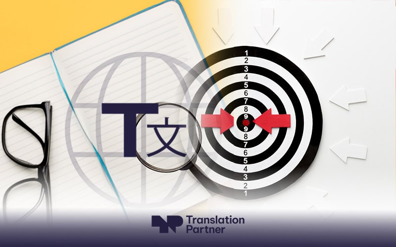 what is accuracy in translation 